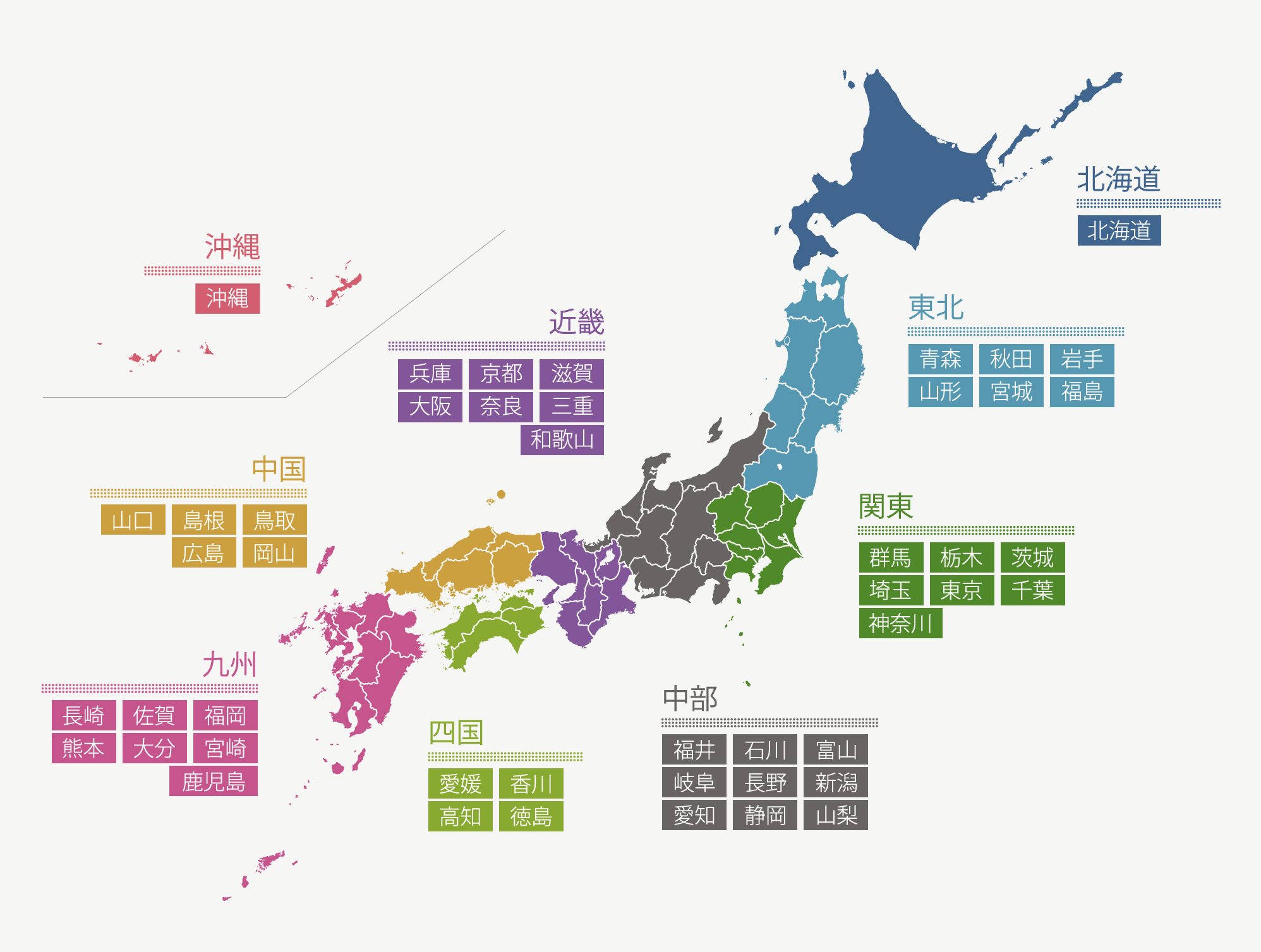 日本地図