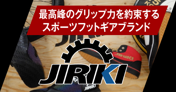 JIRIKI